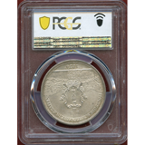 スイス 連邦射撃祭 1874年 5フラン銀貨 ザンクト・ガレン PCGS MS66