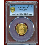 イタリア ベニス 1848年 20リレ 金貨 ヴェネツィアの獅子 PCGS MS64
