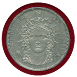 フランス 1848年 5フラン 試作貨(ESSAI) 錫貨 PCGS SP63