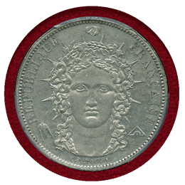 フランス 1848年 5フラン 試作貨(ESSAI) 錫貨 PCGS SP63