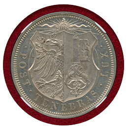 スイス ジュネーヴ 1848年 5フラン 銀貨　NGC MS62