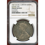 イギリス 1847年 ヴィクトリア ゴシッククラウン銀貨 UNDECIMO Proof Detail