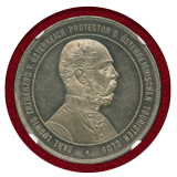 オーストリア 1877年 ターラー 銀貨 ラクサルペ山荘開設記念 PR63CAMEO