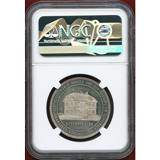 オーストリア 1877年 ターラー 銀貨 ラクサルペ山荘開設記念 PR63CAMEO