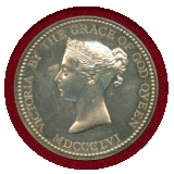 イギリス 科学と芸術部門の受賞記念 銀銅メダル3枚セット ヴィクトリア女王