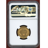 オーストラリア 1870 ソブリン金貨 ヴィクトリア女王 バンクシア AU58