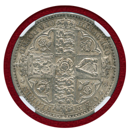 イギリス 1849年 銀貨 ヴィクトリア ゴッドレスフローリン NGC AU58