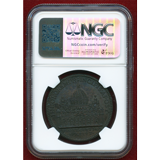 バチカン市国 1613年 銅メダル パウルス5世 バシリカ完成記念 NGC MS65BN