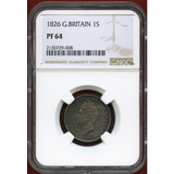 イギリス 1826年 シリング銀貨 プルーフ ジョージ4世 NGC PF64