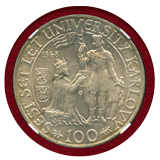 チェコスロバキア 1948年 100K銀貨 チャールズ大学創立600周年記念 MS64