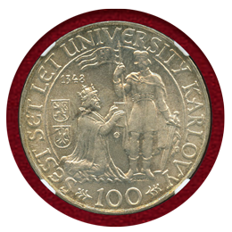 チェコスロバキア 1948年 100K銀貨 チャールズ大学創立600周年記念 MS64