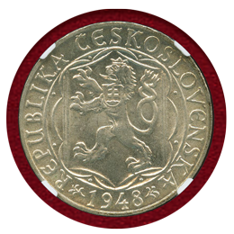 チェコスロバキア 1948年 100K銀貨 チャールズ大学創立600周年記念 MS64