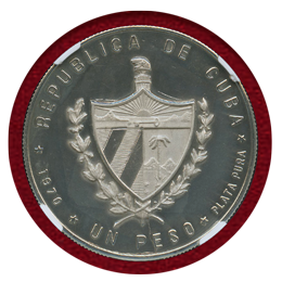 キューバ 1970年 ペソ銀貨 エルネスト・ゲバラ NGC PF64UCAM