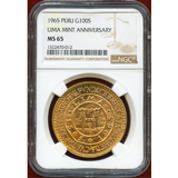 ペルー 1965年 100ソル 金貨 リマ造幣局400周年記念 NGC MS65
