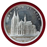 ドイツ 1880年 ケルン大聖堂完成記念 ホワイトメタルメダル