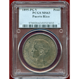 プエルトリコ 1895年 1ペソ銀貨 アルフォンソ13世 PCGS MS63
