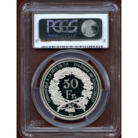 スイス 現代射撃祭 2014年 50フラン 銀貨 シャフハウゼン PCGS PR70DCAM