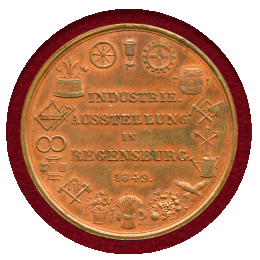 【SOLD】ドイツ レーゲンスブルク 1849年 銅メダル 都市景観 産業展