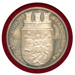 ドイツ バート・エムス 1925年 銀メダル 都市設立600周年記念