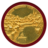 スイス 1978年 金メダル ルツェルン800周年記念 都市景観