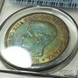 プエルトリコ 1895年 1ペソ銀貨 アルフォンソ13世 PCGS MS63