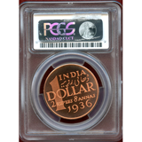インド (1936) $1銅貨 ファンタジー ピエフォー エドワード8世 PR67RD DCAM