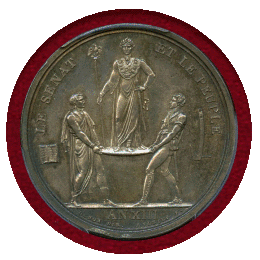 【SOLD】フランス 1804年(AN XⅢ) ナポレオン1世 戴冠記念銀メダル PCGS MS65