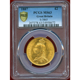 イギリス 1887年 2ポンド 金貨 ヴィクトリア ジュビリーヘッド NGC MS63