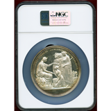 イギリス (1851) 銀メダル ロンドン万国博覧会記念 リストライク MS66