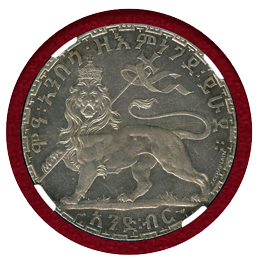 【SOLD】エチオピア 1892年 1ブル 銀貨 メネリク2世 NGC MS62