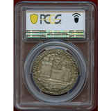 【SOLD】イギリス 1911年 銀メダル エドワード王子 PCGS SP64