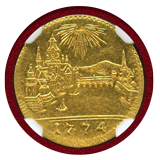 ドイツ フランクフルト 1774年 クロイツァー貨 金打ち 都市景観 NGC MS63