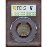 自由都市ダンツィヒ 1923年 グルデン 銀貨 NGC MS64