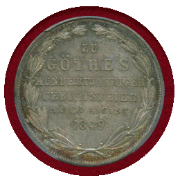 【SOLD】ドイツ フランクフルト 1849年 2グルデン 銀貨 ゲーテ生誕100年 MS63