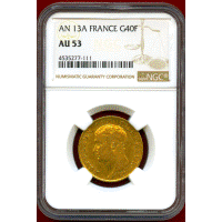 フランス AN13(1804)A 40フラン 金貨 ナポレオン1世 NGC AU53