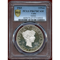 【SOLD】キューバ 1965年 スーベニアペソ 銀貨 PCGS PR67DCAM