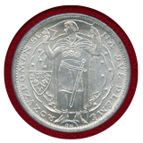 【SOLD】チェコスロバキア 1929年 10ダカット銀貨 聖ヴァーツラフ PCGS MS67