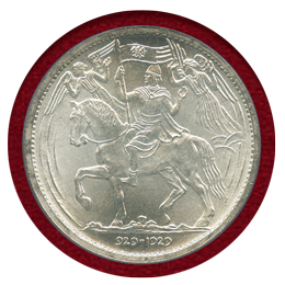 【SOLD】チェコスロバキア 1929年 10ダカット銀貨 聖ヴァーツラフ PCGS MS67