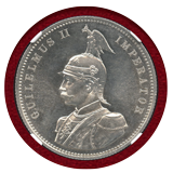 独領東アフリカ 1890年 ルピー 銀貨 ヴィルヘルム2世 NGC MS66
