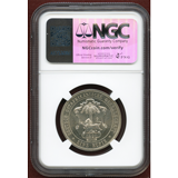 独領東アフリカ 1890年 ルピー 銀貨 ヴィルヘルム2世 NGC MS66