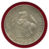 ドイツ ウェストファーレン 1923年 1兆マルク洋銀貨 緊急貨