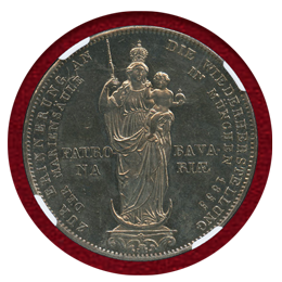 ドイツ バイエルン 1855年 2グルデン 銀貨 マドンナ像修復記念 NGC MS62PL