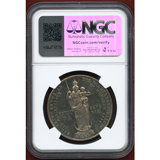 ドイツ バイエルン 1855年 2グルデン 銀貨 マドンナ像修復記念 NGC MS62PL
