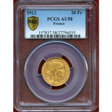 フランス 1912年 20フラン 金貨 マリアンヌ PCGS AU58