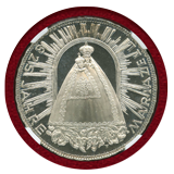 【SOLD】オーストリア 1982 500シリング銀貨 Mariazell聖堂 PF68UC