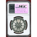 【SOLD】オーストリア 1982 500シリング銀貨 Mariazell聖堂 PF68UC