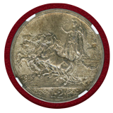 イタリア 1915R 2リレ 銀貨 エマヌエレ3世 クァドリガ NGC MS64