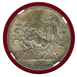 イタリア 1915R 2リレ 銀貨 エマヌエレ3世 クァドリガ NGC MS64