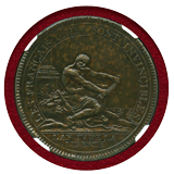 【SOLD】フランス 立憲王政 1792年 5ソル銅貨 モネロン商会 ヘラクレス PCGS MS63