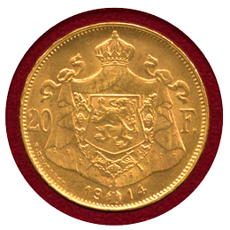 ベルギー 1914 Position A 20フラン 金貨 アルベール1世